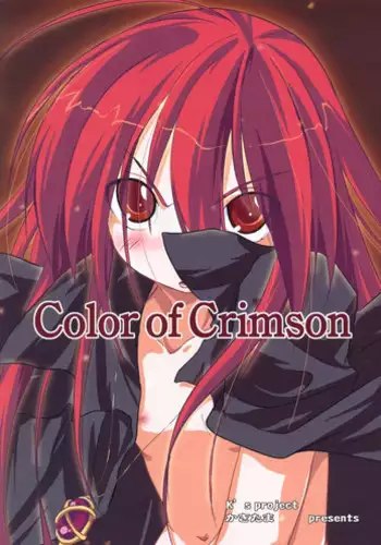 [K'S PROJECT & Kakitama (Koshigaya Tatsumi & mabo-)] Color Of Crimson (Shakugan no Shana)
