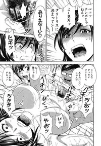 [Hidemaru] Ryoujyoku!! Urechichi Paradise