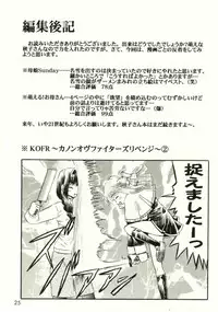 (C59) [SOUL COMPANY (Houou KIM)] Oyako Sundae (Kanon)