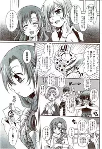 Monthly Vitaman 2009-11