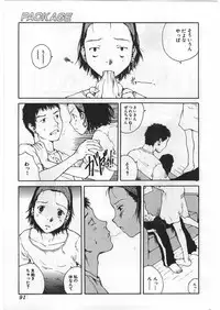 [Tamaoki Benkyo] Hard Acme