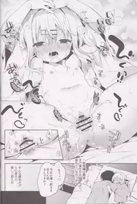Onnanoko no Mayu 4