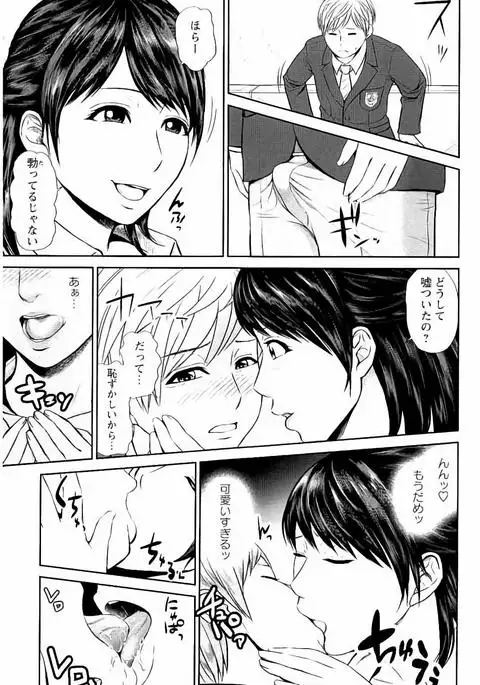 Mitsueki no Uzu ～Shitatari Ochiru Wakazuma-tachi～