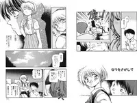 [Akiba Nagi] Houkago [Digital]