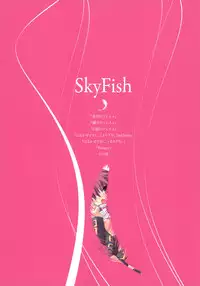 [Tsurugi Hagane] The collection of Tsurugi Hagane pictures Exhibition at Walhalla