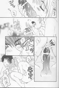 [Happy Toy (Araki Ryuji)] Raspberry Time (Card Captor Sakura)