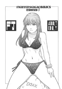 [From Japan (Aki Kyouma)] Fighters Giga Comics Round 7 (Various) [Digital]