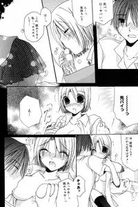 Manga Bangaichi 2008-12