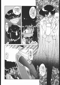 [Moriman Sho-Ten (Various)] KATZE 9 (Various)