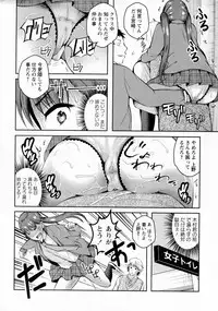 COMIC Masyo 2016-06