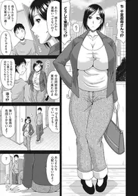 [Kai Hiroyuki] Chounyuusai [Digital]