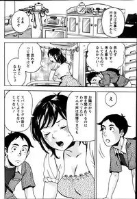 Monthly Vitaman 2014-03