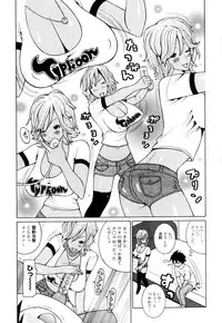 [Kashi Michinoku] New Hazard