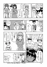 (C52) [Itaba Tatamiten (Itaba Hiroshi)] Gekkan Oniichan Natsugou (Various)