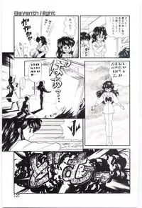 [Ozuno Mahou] YOGOTO no Majo