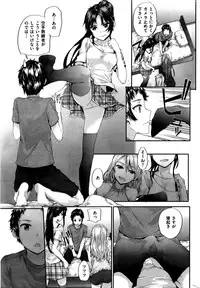 [Sumiya] Bitches Dance