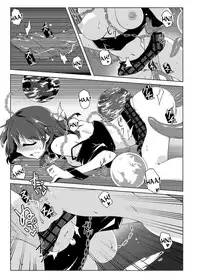 [Shukketsu Kansatsu Nikki (HemoglobinA1C)] Hekasushi (Touhou Project) [English] [desudesu] [Digital]