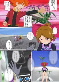 [SPMT] Battle Spirits Kimari vs Bashin -Kindan no BatSpi Battle- (Battle Spirits)