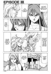 [ITOYOKO] Dragon Pink THE SECRET POWER [English] [EHCOVE]