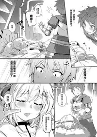 Andira La Land I + II