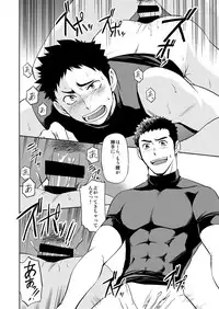 [CLUB-Z (Hinata Yagaki)] Yoru no Bushitsu de Enchousen [Digital]