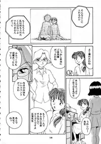 [Wougiya] 8 miles high Vol.7