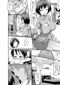 [Bu-chan] Oneshabu Pyu Pyu [Digital]