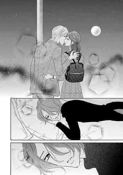 Renai LoveMax 2022-12