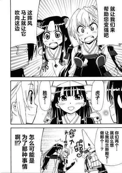 Rance Quest Anthology