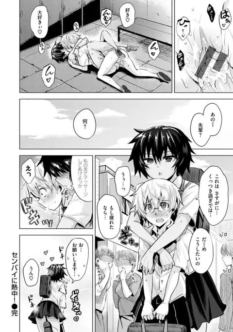 Amatoro Syrup - Sweet Melty Love-Syrup.