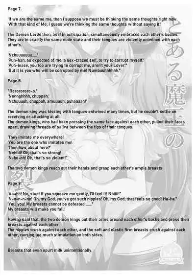 Toaru Maou No Bunretsu Nichijou