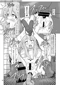 [Hakueki Shobou (A-Teru Haito)] Kuroiro Jikan - Black Time (K-ON!) [Digital]