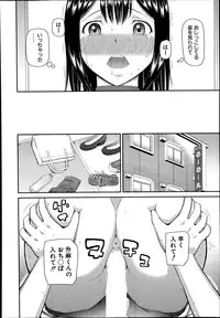 COMIC Mugen Tensei 2014-10