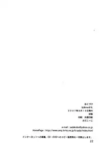 (C72) [Applesauce (Sada Ko-ji)] Hame ma suta (Lucky Star)