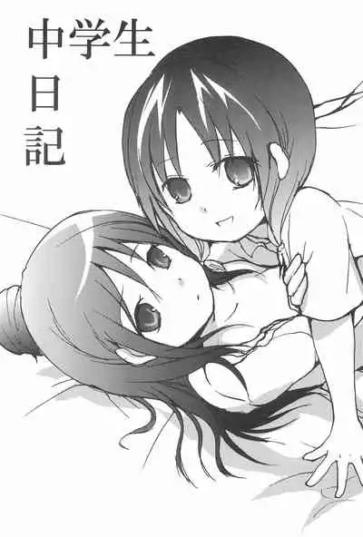 Hitoha-san o Meguru Hitobito