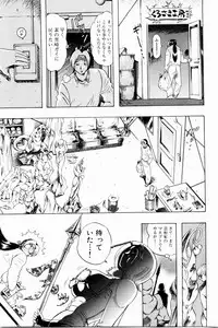 [Niwano Makoto] Bombergirl Crush Vol 3