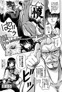 [Zensekai Yakenohara Doumei (Nakajima Akihiko, Sessa Takuma)] Yasashi Kushitaino Saretaino (ToHeart)