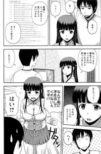 Action Pizazz Special 2015-04