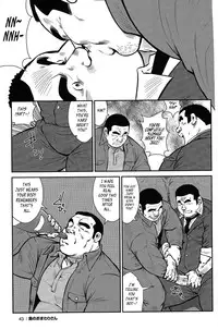 [Seizou Ebisubashi] Policeman Island [Eng]