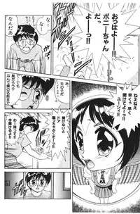 [Deep Purple '72] Deep Purple '72 Densetsu