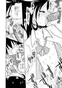 [Hamura Wataru] Kowareta Omocha - Broken toys