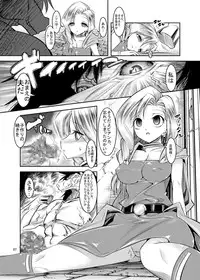 (COMIC1☆3) [Kaientai (Shuten Douji)] Medapani Quest Bianca-hen (Dragon Quest V)