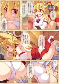 [Kitsune-Goya (saru)] Izuna no Hon Sono San (Shinrabansho Choco)