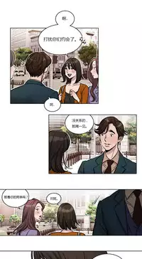 [Ramjak] Atonement Camp Ch.0-48 (Chinese)