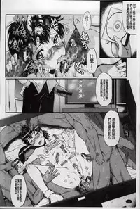 [SINK] Oyako Acme [Chinese]