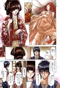 [Adachi Takumi] Suke☆nin [Digital]