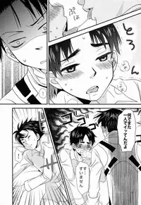 [Space Shuttle M8 (Fukaya)] Top Secret (Shingeki no Kyojin)