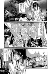 COMIC Mate legend Vol. 2 2015-04