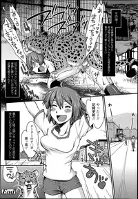 COMIC Tenma 2014-06