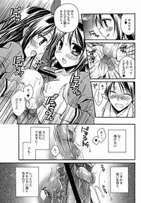 Bishoujo Kakumei KIWAME 2012-02 Vol.18 [Digital]